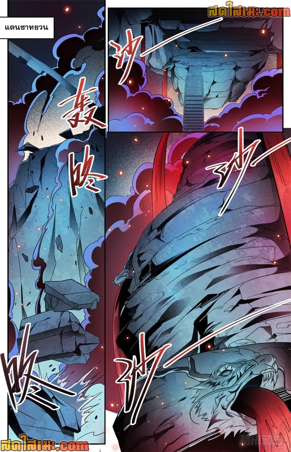 Manga-lc-com อ่านมังงะ อ่านการ์ตูน ออนไลน์ ฟรี Versatile Mage จอมเวทย์เต็มพิกัด ตอนที่ 1 2 3 4 5 6 7 8 9 10 11 12 13 14 ฟรี ไม่มีโฆษณา Manga-lc - อ่าน มังงะ อ่าน การ์ตูน ออนไลน์ อ่านมังงะ ฟรี