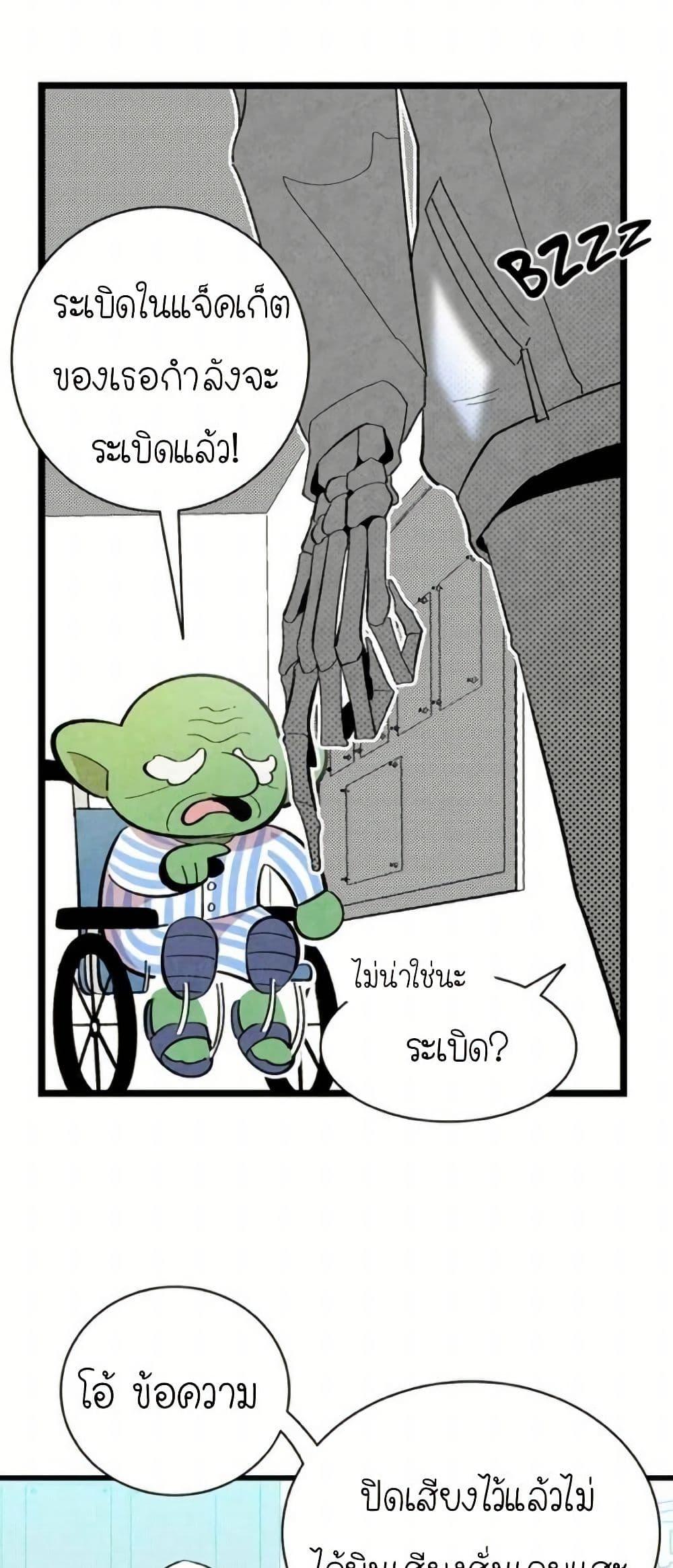 Manga-lc-com อ่านมังงะ อ่านการ์ตูน ออนไลน์ ฟรี The Skeleton Becomes a Cat Dad ตอนที่ 1 2 3 4 5 6 7 8 9 10 11 12 13 14 ฟรี ไม่มีโฆษณา Manga-lc - อ่าน มังงะ อ่าน การ์ตูน ออนไลน์ อ่านมังงะ ฟรี