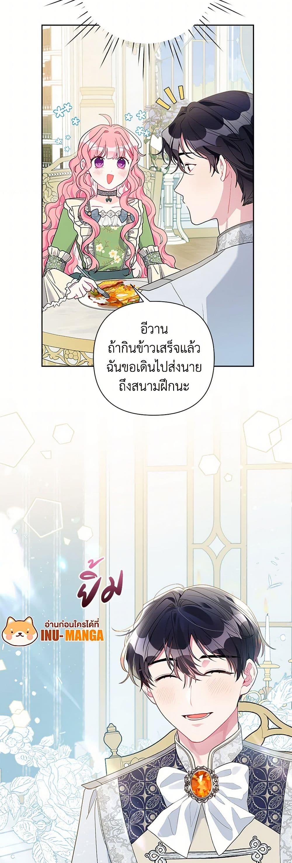Manga-lc-com อ่านมังงะ อ่านการ์ตูน ออนไลน์ ฟรี The Archvillain’s Daughter-in-Law ตอนที่ 1 2 3 4 5 6 7 8 9 10 11 12 13 14 ฟรี ไม่มีโฆษณา Manga-lc - อ่าน มังงะ อ่าน การ์ตูน ออนไลน์ อ่านมังงะ ฟรี