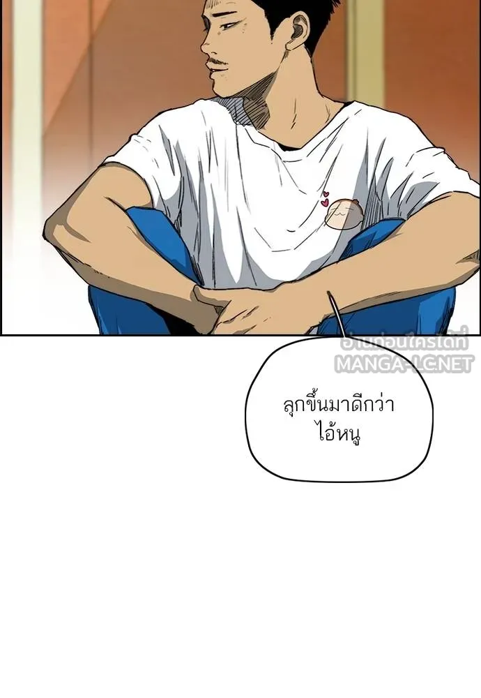 Wind Breaker ตอนที่ 247 รูปที่ 24