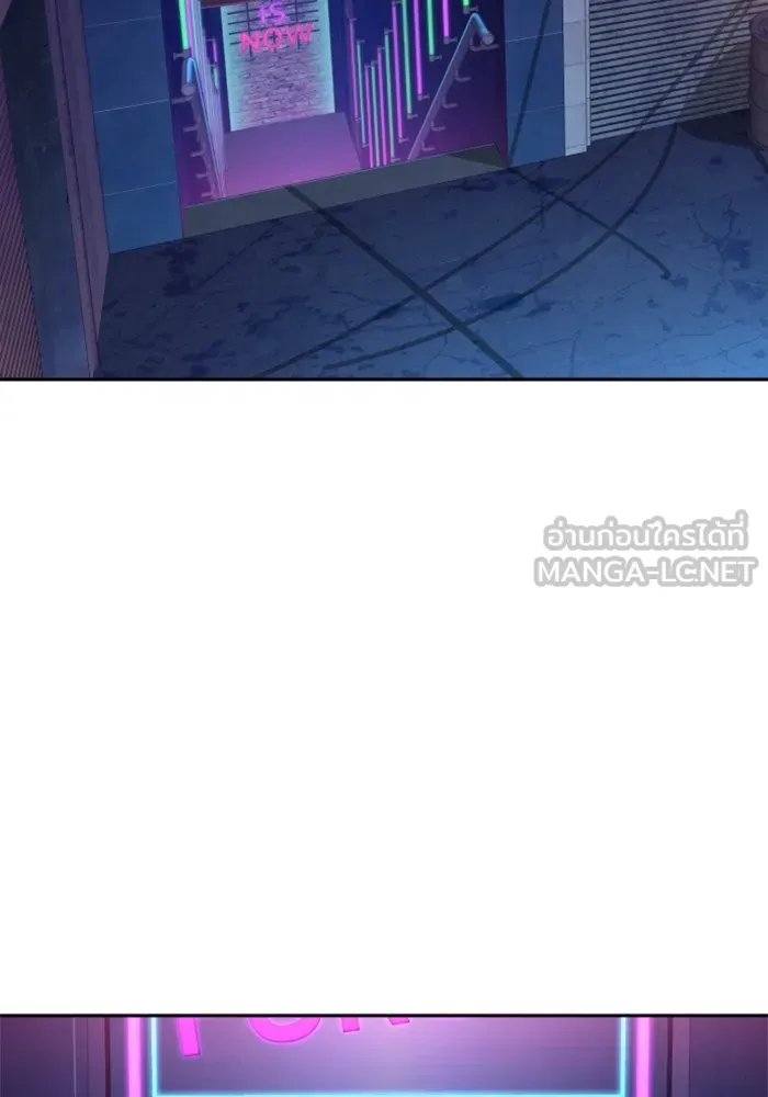 พี่ชายสายบอดี้การ์ด ตอนที่ 207 รูปที่ 3
