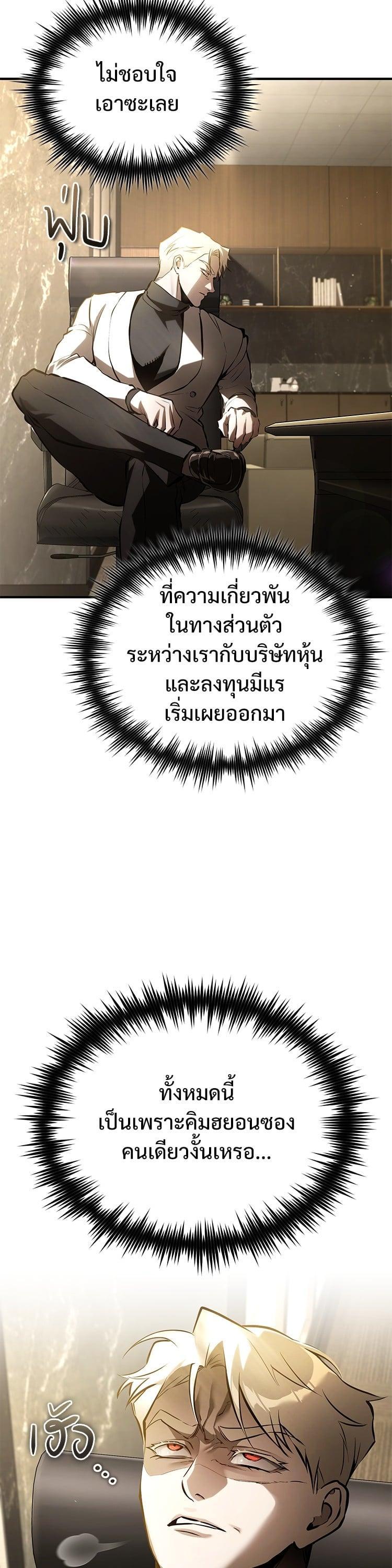 Manga-lc-com อ่านมังงะ อ่านการ์ตูน ออนไลน์ ฟรี Devil Returns To School Days ตอนที่ 1 2 3 4 5 6 7 8 9 10 11 12 13 14 ฟรี ไม่มีโฆษณา Manga-lc - อ่าน มังงะ อ่าน การ์ตูน ออนไลน์ อ่านมังงะ ฟรี