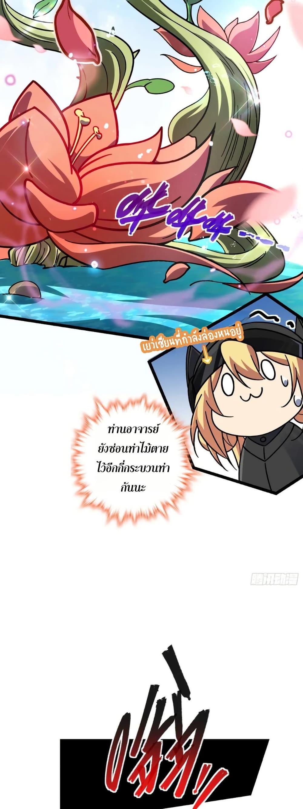 Manga-lc-com อ่านมังงะ อ่านการ์ตูน ออนไลน์ ฟรี My Master Only Breaks Through Every Time the Limit Is Reached ตอนที่ 1 2 3 4 5 6 7 8 9 10 11 12 13 14 ฟรี ไม่มีโฆษณา Manga-lc - อ่าน มังงะ อ่าน การ์ตูน ออนไลน์ อ่านมังงะ ฟรี