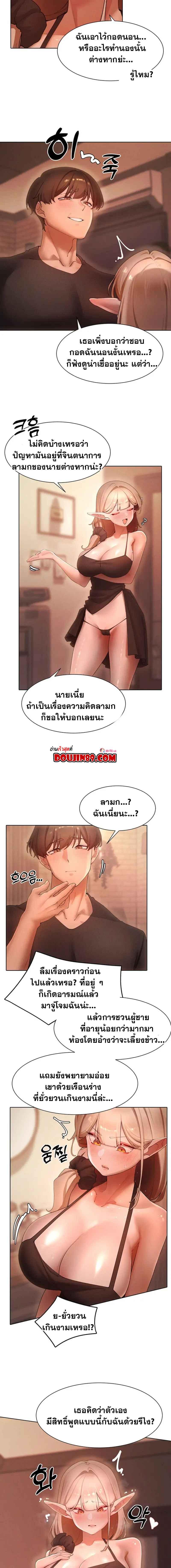 Doujin-Lc- อ่าน โดจิน มังฮวา เกาหลี ญี่ปุ่น จีน แปลไทย The Protagonist Gets Stronger When He Fucks the Female Hunter ตอนที่ 1 2 3 4 5 6 7 8 9 10 11 12 13 14 ฟรี ไม่มีโฆษณา อ่าน โดจิน Manhwa เกาหลี ญี่ปุ่น จีน เรามีครบ คัดมาให้เน้นๆ โดจิน 18+ รับประกันความฟินโดย  Doujin Lc