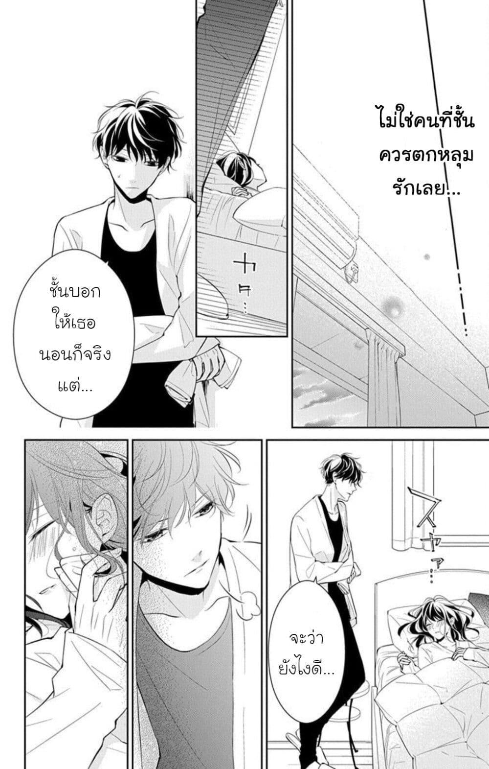Manga-lc-com อ่านมังงะ อ่านการ์ตูน ออนไลน์ ฟรี Tsuiraku JK to Haijin Kyoushi ตอนที่ 1 2 3 4 5 6 7 8 9 10 11 12 13 14 ฟรี ไม่มีโฆษณา Manga-lc - อ่าน มังงะ อ่าน การ์ตูน ออนไลน์ อ่านมังงะ ฟรี