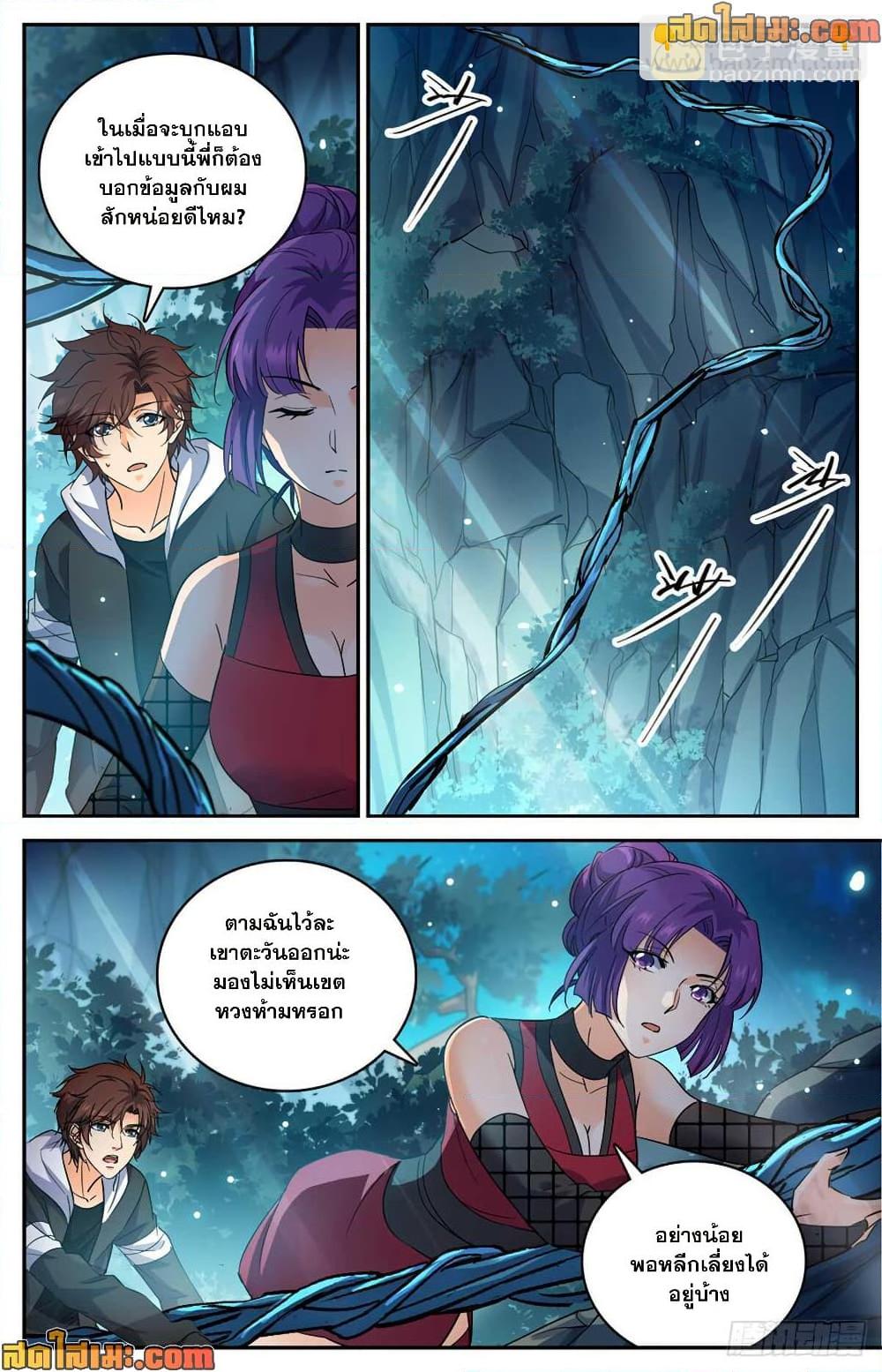 Manga-lc-com อ่านมังงะ อ่านการ์ตูน ออนไลน์ ฟรี Versatile Mage จอมเวทย์เต็มพิกัด ตอนที่ 1 2 3 4 5 6 7 8 9 10 11 12 13 14 ฟรี ไม่มีโฆษณา Manga-lc - อ่าน มังงะ อ่าน การ์ตูน ออนไลน์ อ่านมังงะ ฟรี