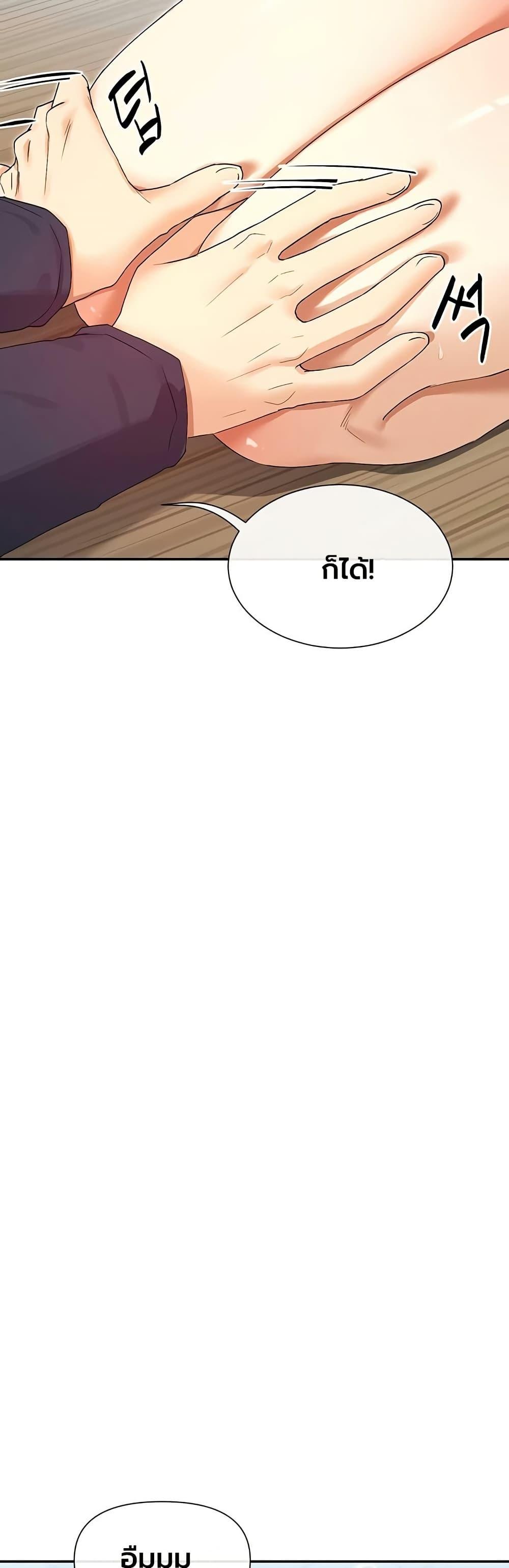 Doujin-Lc- อ่าน โดจิน มังฮวา เกาหลี ญี่ปุ่น จีน แปลไทย You Watch Stuff Like ตอนที่ 1 2 3 4 5 6 7 8 9 10 11 12 13 14 ฟรี ไม่มีโฆษณา อ่าน โดจิน Manhwa เกาหลี ญี่ปุ่น จีน เรามีครบ คัดมาให้เน้นๆ โดจิน 18+ รับประกันความฟินโดย  Doujin Lc