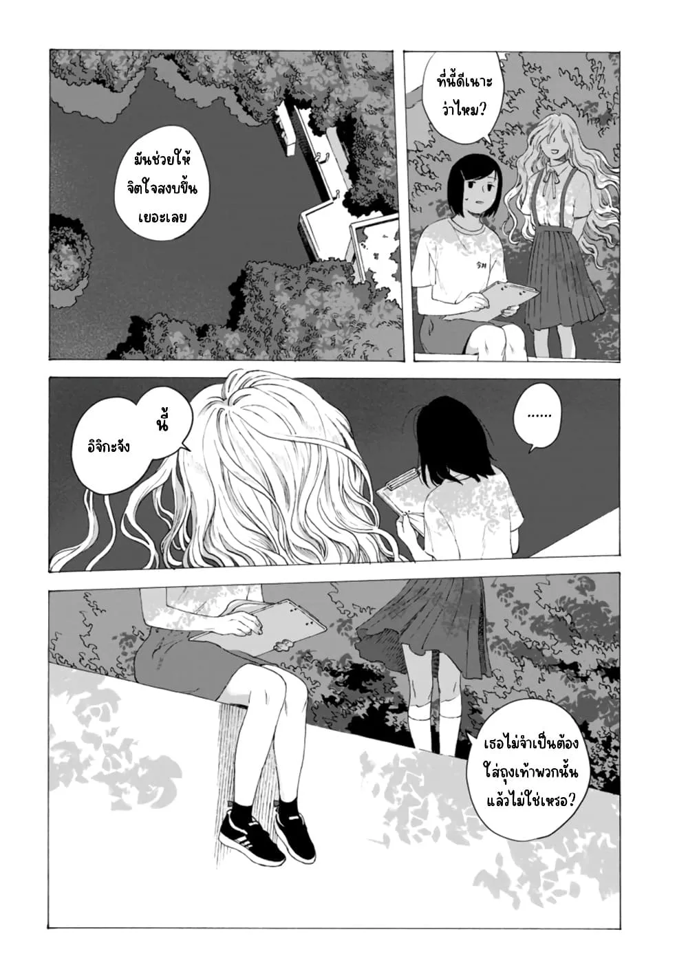 Manga-lc-com อ่านมังงะ อ่านการ์ตูน ออนไลน์ ฟรี Mina Soko Nite ตอนที่ 1 2 3 4 5 6 7 8 9 10 11 12 13 14 ฟรี ไม่มีโฆษณา Manga-lc - อ่าน มังงะ อ่าน การ์ตูน ออนไลน์ อ่านมังงะ ฟรี