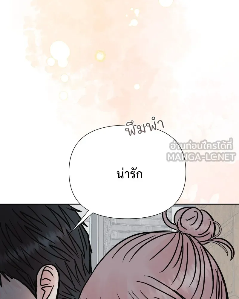 รักนี้ไม่ต้องมีเซนส์ ตอนที่ 70 รูปที่ 9