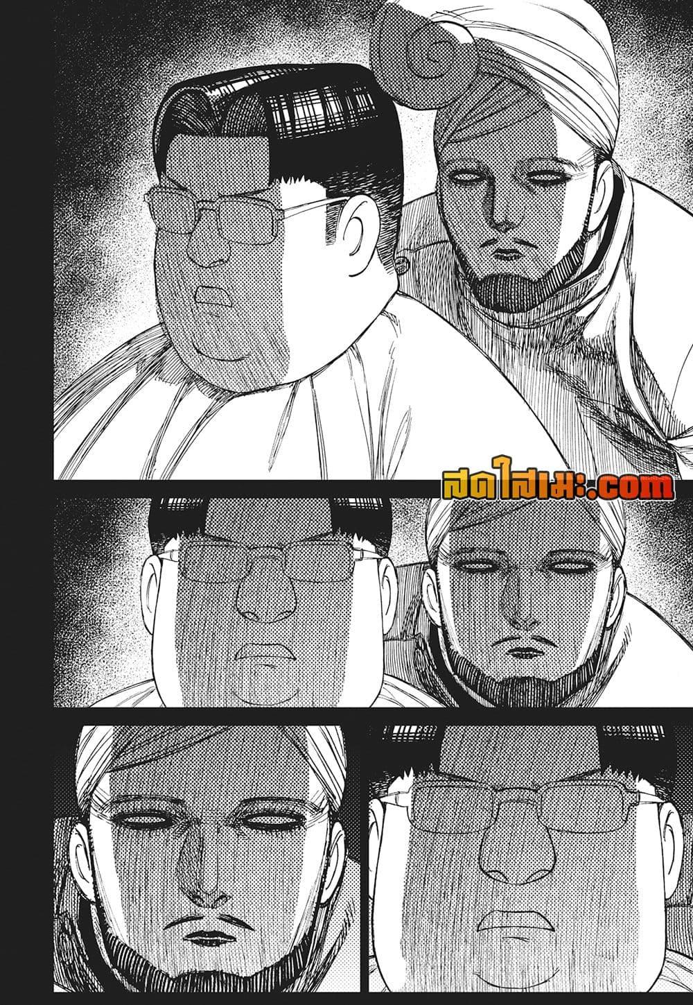 Manga-lc-com อ่านมังงะ อ่านการ์ตูน ออนไลน์ ฟรี Dandadan ตอนที่ 1 2 3 4 5 6 7 8 9 10 11 12 13 14 ฟรี ไม่มีโฆษณา Manga-lc - อ่าน มังงะ อ่าน การ์ตูน ออนไลน์ อ่านมังงะ ฟรี