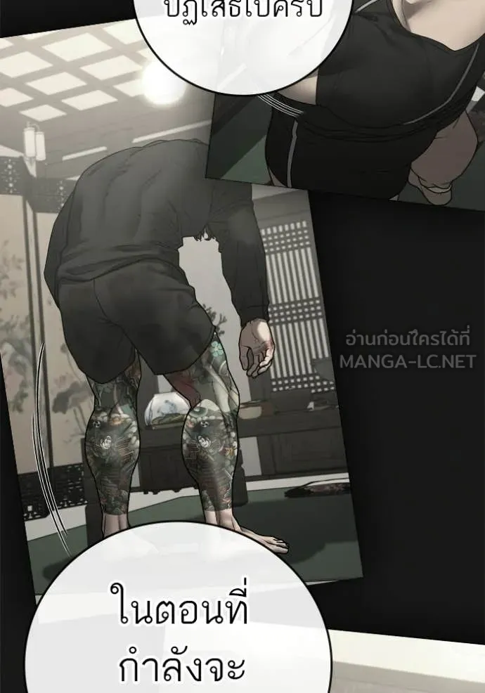 reality ตอนที่ 187 รูปที่ 152