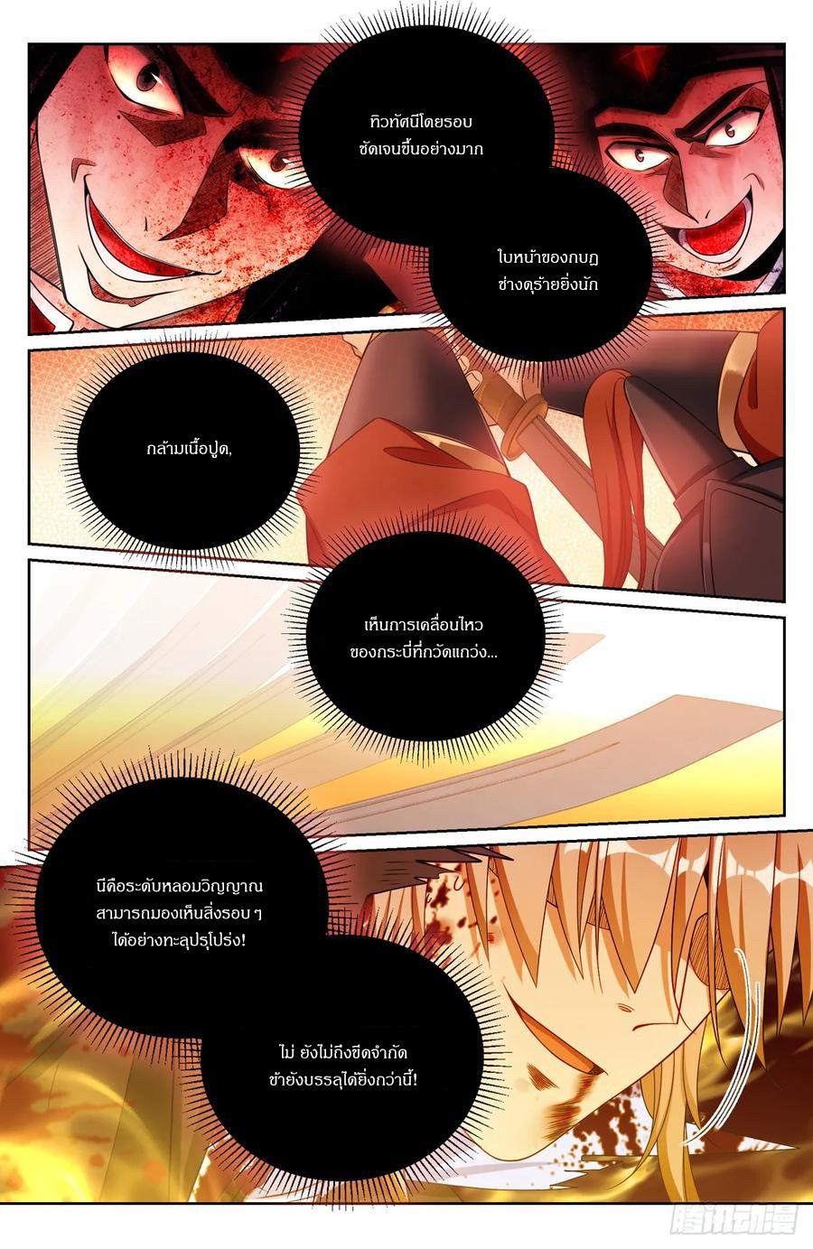 Manga-lc-com อ่านมังงะ อ่านการ์ตูน ออนไลน์ ฟรี Nightwatcher ตอนที่ 1 2 3 4 5 6 7 8 9 10 11 12 13 14 ฟรี ไม่มีโฆษณา Manga-lc - อ่าน มังงะ อ่าน การ์ตูน ออนไลน์ อ่านมังงะ ฟรี