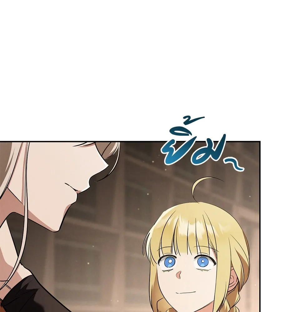 เรือนจำรัก ตอนที่ 26 รูปที่ 35