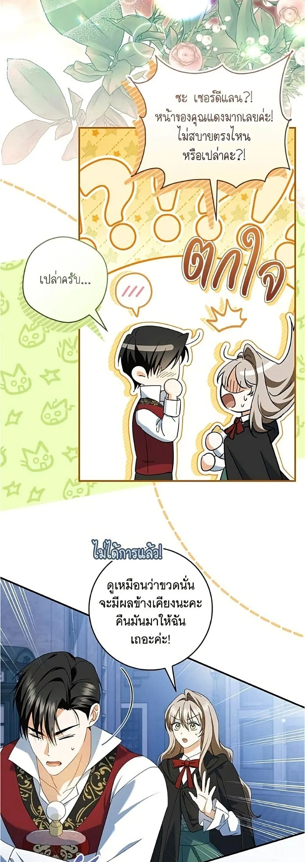 Manga-lc-com อ่านมังงะ อ่านการ์ตูน ออนไลน์ ฟรี All I Want is My Dream Home – โครงการมีสามีแถมฟรีบ้านในฝัน ตอนที่ 1 2 3 4 5 6 7 8 9 10 11 12 13 14 ฟรี ไม่มีโฆษณา Manga-lc - อ่าน มังงะ อ่าน การ์ตูน ออนไลน์ อ่านมังงะ ฟรี