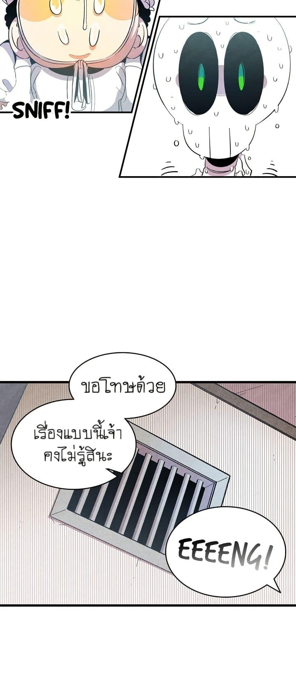 Manga-lc-com อ่านมังงะ อ่านการ์ตูน ออนไลน์ ฟรี The Skeleton Becomes a Cat Dad ตอนที่ 1 2 3 4 5 6 7 8 9 10 11 12 13 14 ฟรี ไม่มีโฆษณา Manga-lc - อ่าน มังงะ อ่าน การ์ตูน ออนไลน์ อ่านมังงะ ฟรี