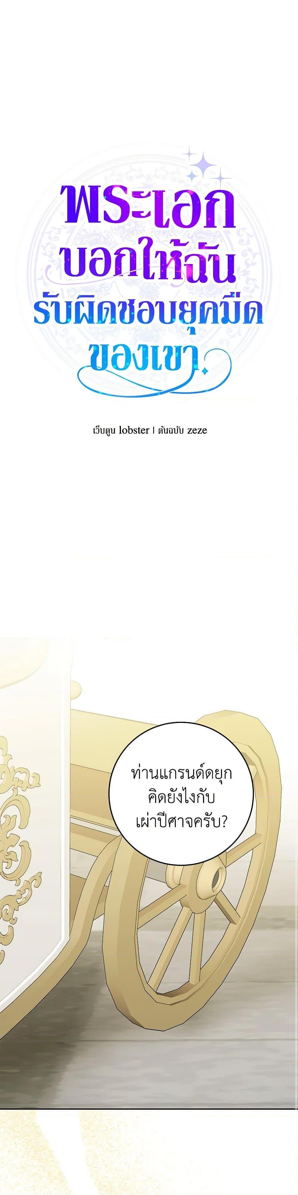 Manga-lc-com อ่านมังงะ อ่านการ์ตูน ออนไลน์ ฟรี The Male Lead is in Charge of the Successor ตอนที่ 1 2 3 4 5 6 7 8 9 10 11 12 13 14 ฟรี ไม่มีโฆษณา Manga-lc - อ่าน มังงะ อ่าน การ์ตูน ออนไลน์ อ่านมังงะ ฟรี