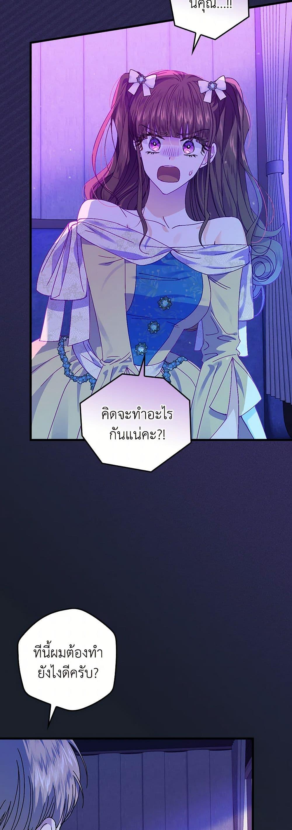 Manga-lc-com อ่านมังงะ อ่านการ์ตูน ออนไลน์ ฟรี The Perfect Plan for a Fairy-Tale Ending ตอนที่ 1 2 3 4 5 6 7 8 9 10 11 12 13 14 ฟรี ไม่มีโฆษณา Manga-lc - อ่าน มังงะ อ่าน การ์ตูน ออนไลน์ อ่านมังงะ ฟรี