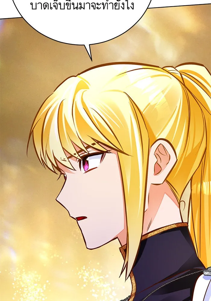 บุตรีดยุกขอไม่แต่งงานbrกับหนุ่มในฝัน ตอนที่ 47 รูปที่ 55