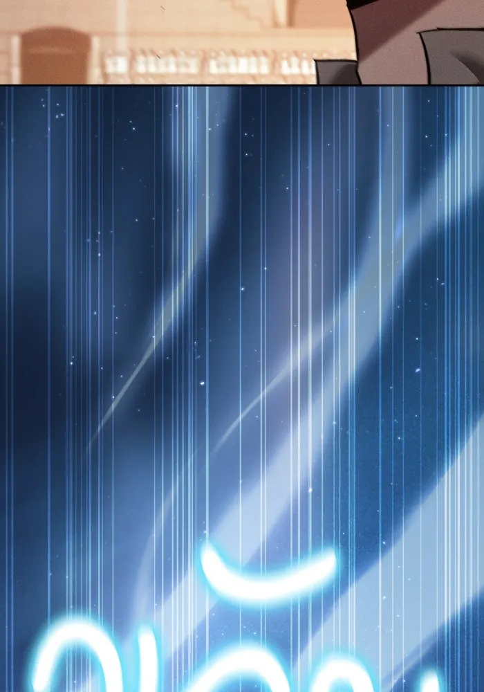 นักดาบอัจฉริยะจากอะคาเดมี ตอนที่ 17 รูปที่ 100