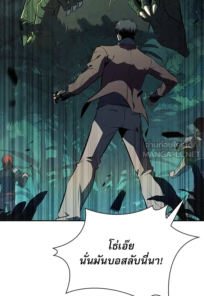 ครัวผู้กล้าท้าให้ชิม ตอนที่ 5 รูปที่ 18