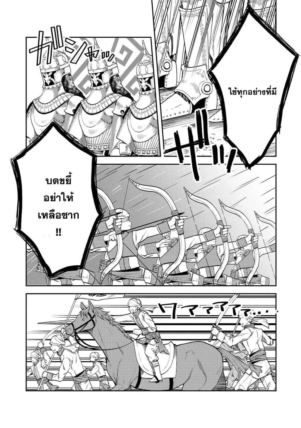 Manga-lc-com อ่านมังงะ อ่านการ์ตูน ออนไลน์ ฟรี Heimin Shusshin no Teikoku Shoukan, Munou na Kizoku Joukan wo Juurin shite Nariagaru ตอนที่ 1 2 3 4 5 6 7 8 9 10 11 12 13 14 ฟรี ไม่มีโฆษณา Manga-lc - อ่าน มังงะ อ่าน การ์ตูน ออนไลน์ อ่านมังงะ ฟรี