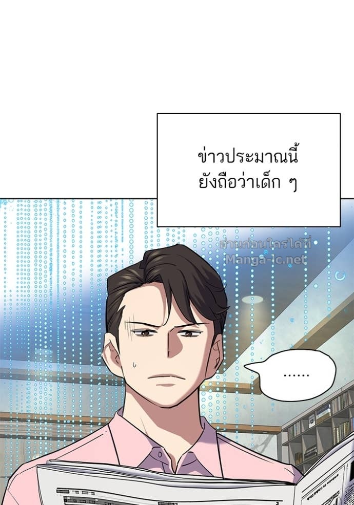 Doujin-Lc- อ่าน โดจิน มังฮวา เกาหลี ญี่ปุ่น จีน แปลไทย Reborn Rich ตอนที่ 1 2 3 4 5 6 7 8 9 10 11 12 13 14 ฟรี ไม่มีโฆษณา อ่าน โดจิน Manhwa เกาหลี ญี่ปุ่น จีน เรามีครบ คัดมาให้เน้นๆ โดจิน 18+ รับประกันความฟินโดย Doujin Lc