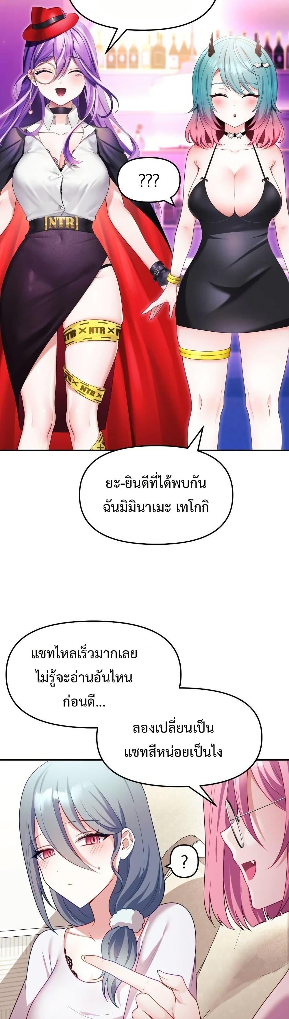Doujin-Lc- อ่าน โดจิน มังฮวา เกาหลี ญี่ปุ่น จีน แปลไทย My Wife is a VTuber ตอนที่ 1 2 3 4 5 6 7 8 9 10 11 12 13 14 ฟรี ไม่มีโฆษณา อ่าน โดจิน Manhwa เกาหลี ญี่ปุ่น จีน เรามีครบ คัดมาให้เน้นๆ โดจิน 18+ รับประกันความฟินโดย  Doujin Lc