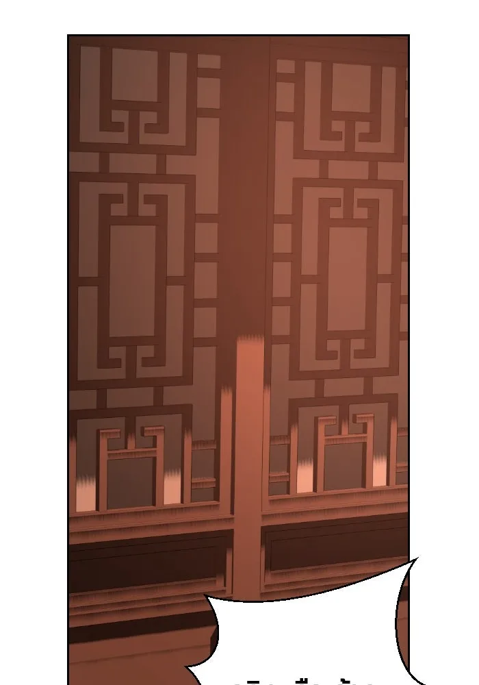 จันทร์เจ้า ตอนที่ ตอนที่ ๓๗  ไม่ตกเป็นเป้าสายตา รูปที่ 68