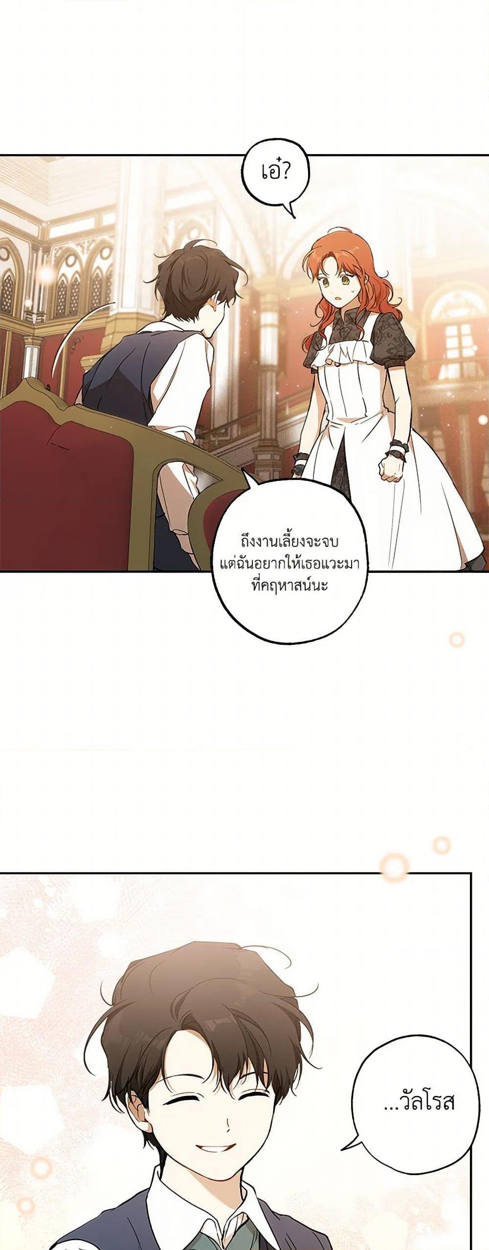 Manga-lc-com อ่านมังงะ อ่านการ์ตูน ออนไลน์ ฟรี It Was All a Mistake ตอนที่ 1 2 3 4 5 6 7 8 9 10 11 12 13 14 ฟรี ไม่มีโฆษณา Manga-lc - อ่าน มังงะ อ่าน การ์ตูน ออนไลน์ อ่านมังงะ ฟรี