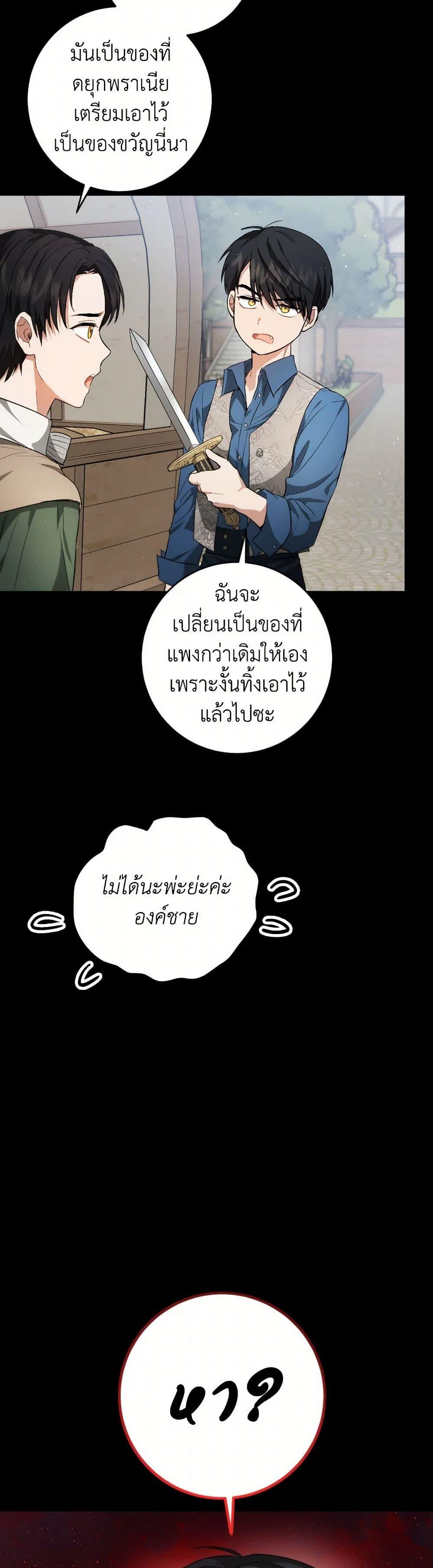 Manga-lc-com อ่านมังงะ อ่านการ์ตูน ออนไลน์ ฟรี The Heiress’s Double Life ตอนที่ 1 2 3 4 5 6 7 8 9 10 11 12 13 14 ฟรี ไม่มีโฆษณา Manga-lc - อ่าน มังงะ อ่าน การ์ตูน ออนไลน์ อ่านมังงะ ฟรี