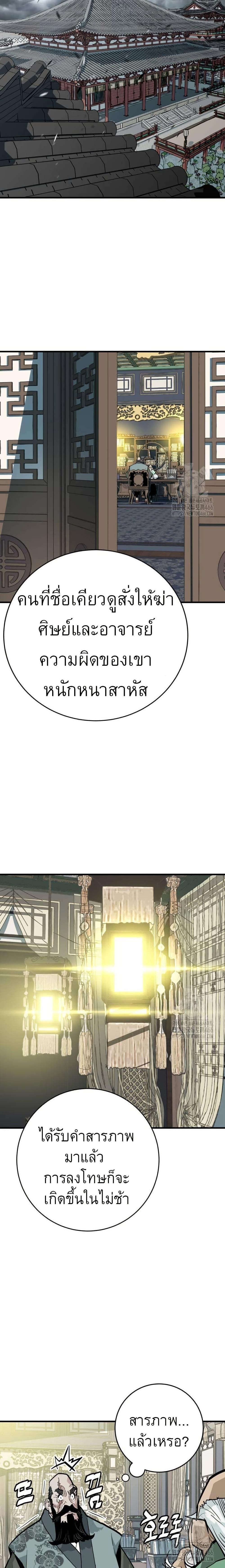 Manga-lc-com อ่านมังงะ อ่านการ์ตูน ออนไลน์ ฟรี Demon King ตอนที่ 1 2 3 4 5 6 7 8 9 10 11 12 13 14 ฟรี ไม่มีโฆษณา Manga-lc - อ่าน มังงะ อ่าน การ์ตูน ออนไลน์ อ่านมังงะ ฟรี