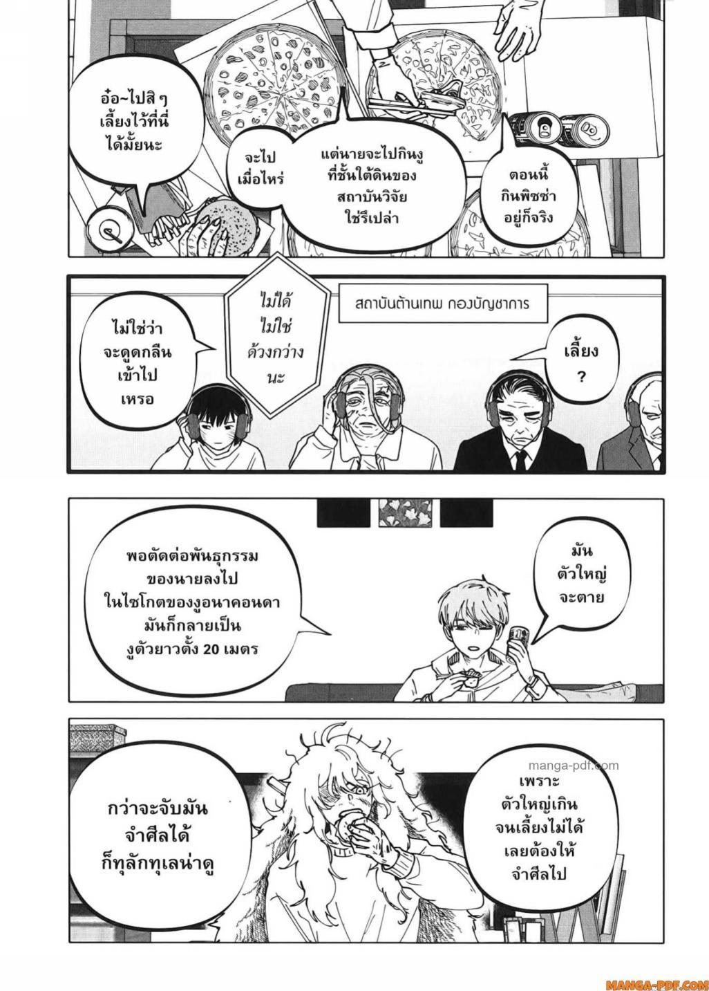 Manga-lc-com อ่านมังงะ อ่านการ์ตูน ออนไลน์ ฟรี After God ตอนที่ 1 2 3 4 5 6 7 8 9 10 11 12 13 14 ฟรี ไม่มีโฆษณา Manga-lc - อ่าน มังงะ อ่าน การ์ตูน ออนไลน์ อ่านมังงะ ฟรี