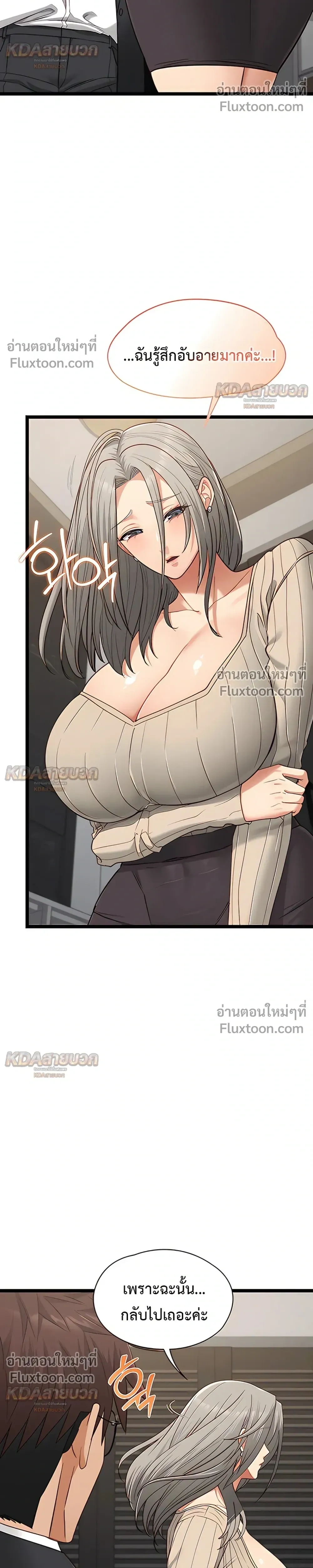 Doujin-Lc- อ่าน โดจิน มังฮวา เกาหลี ญี่ปุ่น จีน แปลไทย My Girlfriend Has Already Done Teaching วันที่แฟนไม่ใช่ของผมอีกต่อไป ตอนที่ 1 2 3 4 5 6 7 8 9 10 11 12 13 14 ฟรี ไม่มีโฆษณา อ่าน โดจิน Manhwa เกาหลี ญี่ปุ่น จีน เรามีครบ คัดมาให้เน้นๆ โดจิน 18+ รับประกันความฟินโดย  Doujin Lc