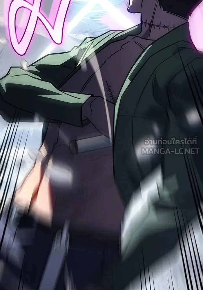 เกิดใหม่พร้อมพลังแห่งราชัน ตอนที่ 45 รูปที่ 132