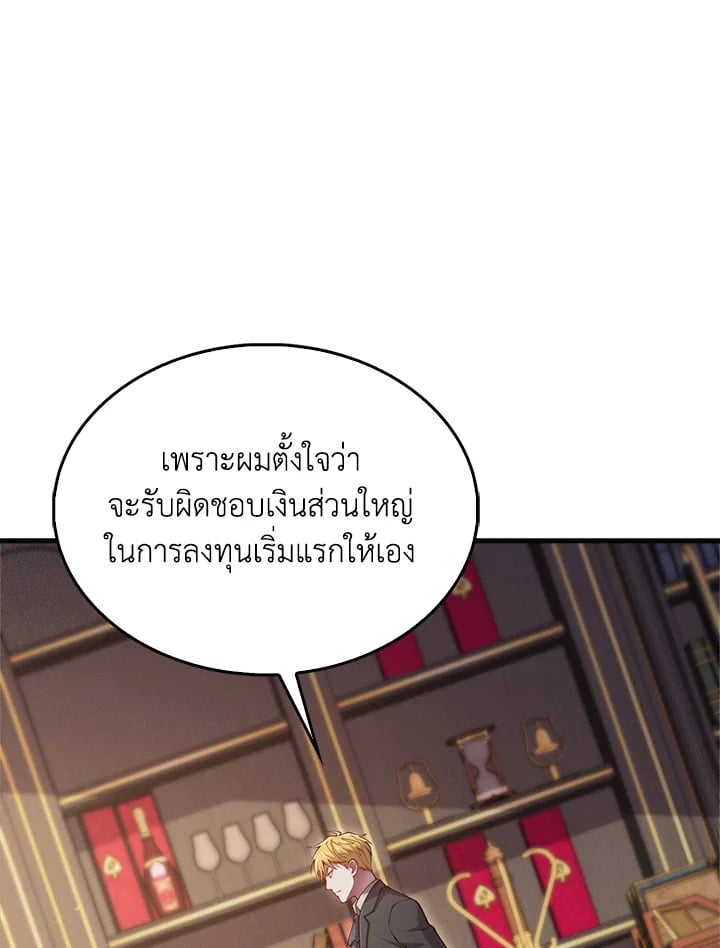 Manga-lc-com อ่านมังงะ อ่านการ์ตูน ออนไลน์ ฟรี The Lord of Coins ตอนที่ 1 2 3 4 5 6 7 8 9 10 11 12 13 14 ฟรี ไม่มีโฆษณา Manga-lc - อ่าน มังงะ อ่าน การ์ตูน ออนไลน์ อ่านมังงะ ฟรี