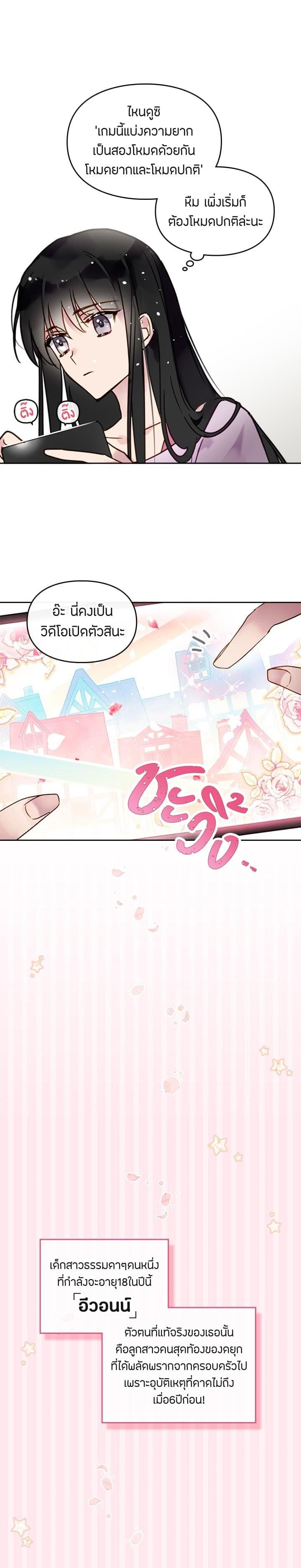 Manga-lc-com อ่านมังงะ อ่านการ์ตูน ออนไลน์ ฟรี Death Is The Only Ending For The Villainess ตอนที่ 1 2 3 4 5 6 7 8 9 10 11 12 13 14 ฟรี ไม่มีโฆษณา Manga-lc - อ่าน มังงะ อ่าน การ์ตูน ออนไลน์ อ่านมังงะ ฟรี