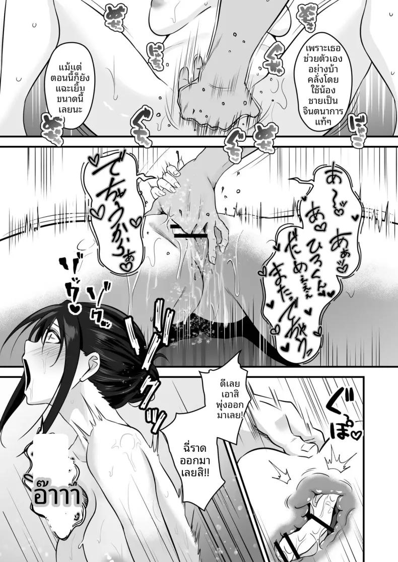 Doujin-Lc- อ่าน โดจิน มังฮวา เกาหลี ญี่ปุ่น จีน แปลไทย พี่สาวผมน่ารักที่สุดในจักรวาลเลย (Sashimi) ตอนที่ 1 2 3 4 5 6 7 8 9 10 11 12 13 14 ฟรี ไม่มีโฆษณา อ่าน โดจิน Manhwa เกาหลี ญี่ปุ่น จีน เรามีครบ คัดมาให้เน้นๆ โดจิน 18+ รับประกันความฟินโดย  Doujin Lc