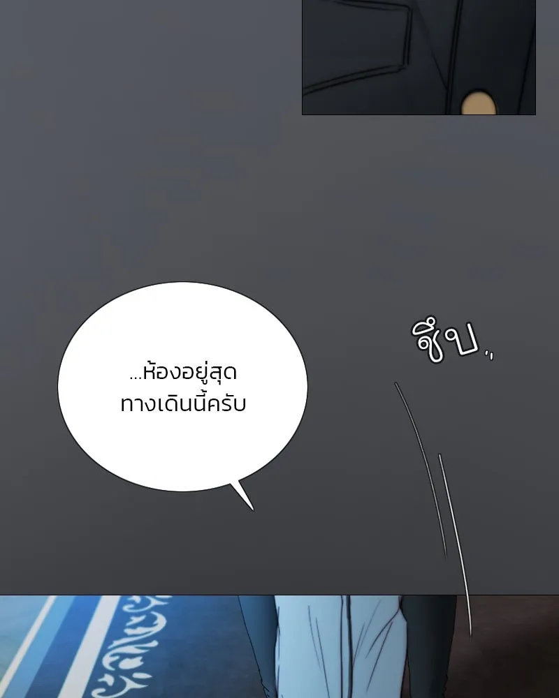 เซเรน่า ตอนที่ 122 รูปที่ 116