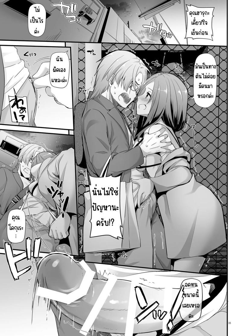 Doujin-Lc- อ่าน โดจิน มังฮวา เกาหลี ญี่ปุ่น จีน แปลไทย แฟนสาวสุดหื่นในเครื่องแบบสุดแสนธรรมดา [Digital Lover (Nakajima Yuka)] Jimi Zokusei Dohentai Kanojo Seifuku Rakuen 34 ตอนที่ 1 2 3 4 5 6 7 8 9 10 11 12 13 14 ฟรี ไม่มีโฆษณา อ่าน โดจิน Manhwa เกาหลี ญี่ปุ่น จีน เรามีครบ คัดมาให้เน้นๆ โดจิน 18+ รับประกันความฟินโดย  Doujin Lc
