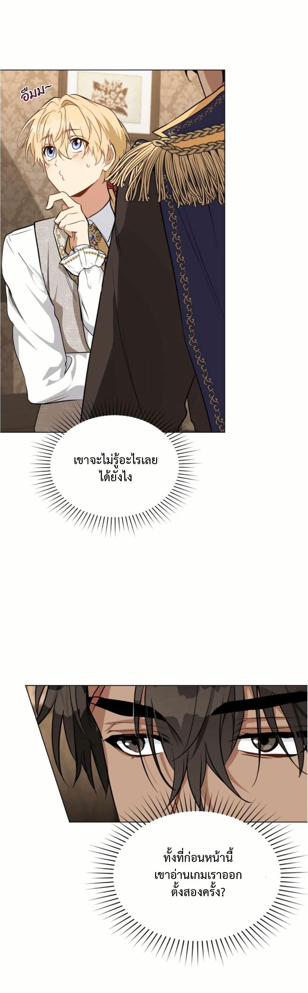 Manga-lc-com อ่านมังงะ อ่านการ์ตูน ออนไลน์ ฟรี The Fallen Duke & the Knight Who Hated Him ตอนที่ 1 2 3 4 5 6 7 8 9 10 11 12 13 14 ฟรี ไม่มีโฆษณา Manga-lc - อ่าน มังงะ อ่าน การ์ตูน ออนไลน์ อ่านมังงะ ฟรี