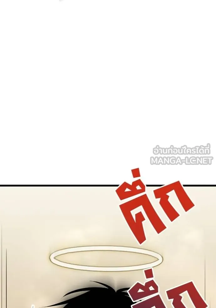 โคตรอาวุธลับ ตอนที่ 28 รูปที่ 36