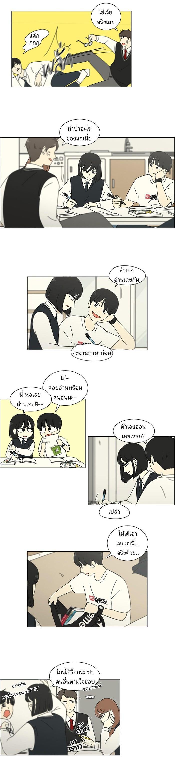 Manga-lc-com อ่านมังงะ อ่านการ์ตูน ออนไลน์ ฟรี Love Revolution รักนี้ต้องปฏิวัติ ตอนที่ 1 2 3 4 5 6 7 8 9 10 11 12 13 14 ฟรี ไม่มีโฆษณา Manga-lc - อ่าน มังงะ อ่าน การ์ตูน ออนไลน์ อ่านมังงะ ฟรี