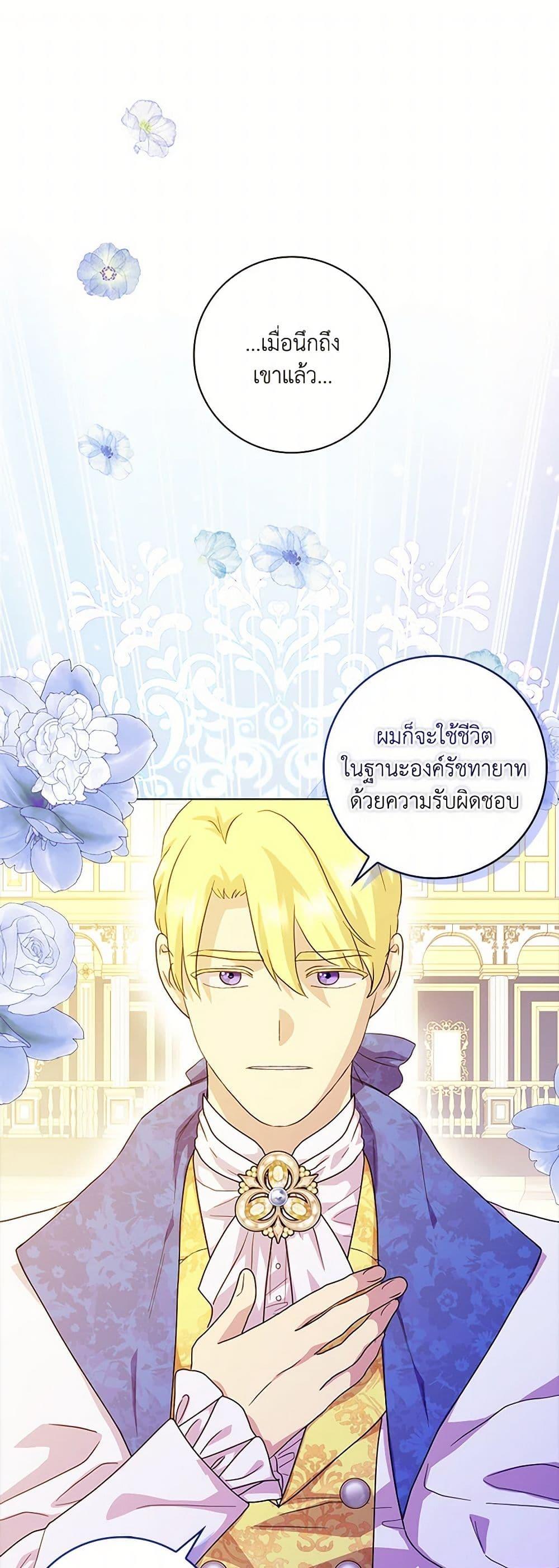 Manga-lc-com อ่านมังงะ อ่านการ์ตูน ออนไลน์ ฟรี When I Quit Being A Wicked Mother-in-law, Everyone Became Obsessed With Me ตอนที่ 1 2 3 4 5 6 7 8 9 10 11 12 13 14 ฟรี ไม่มีโฆษณา Manga-lc - อ่าน มังงะ อ่าน การ์ตูน ออนไลน์ อ่านมังงะ ฟรี