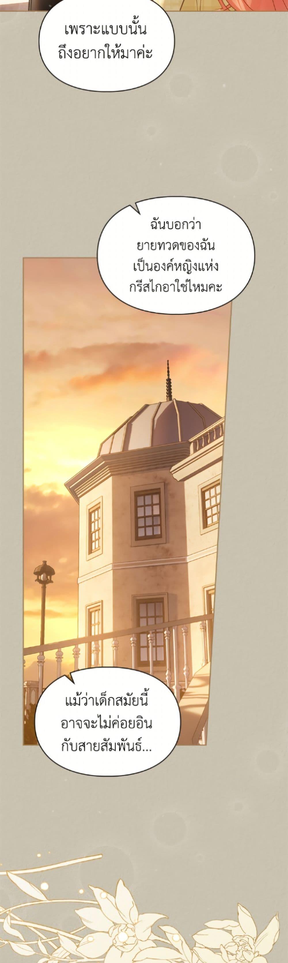 Manga-lc-com อ่านมังงะ อ่านการ์ตูน ออนไลน์ ฟรี Baby Prisoner of the Winter Castle ตอนที่ 1 2 3 4 5 6 7 8 9 10 11 12 13 14 ฟรี ไม่มีโฆษณา Manga-lc - อ่าน มังงะ อ่าน การ์ตูน ออนไลน์ อ่านมังงะ ฟรี