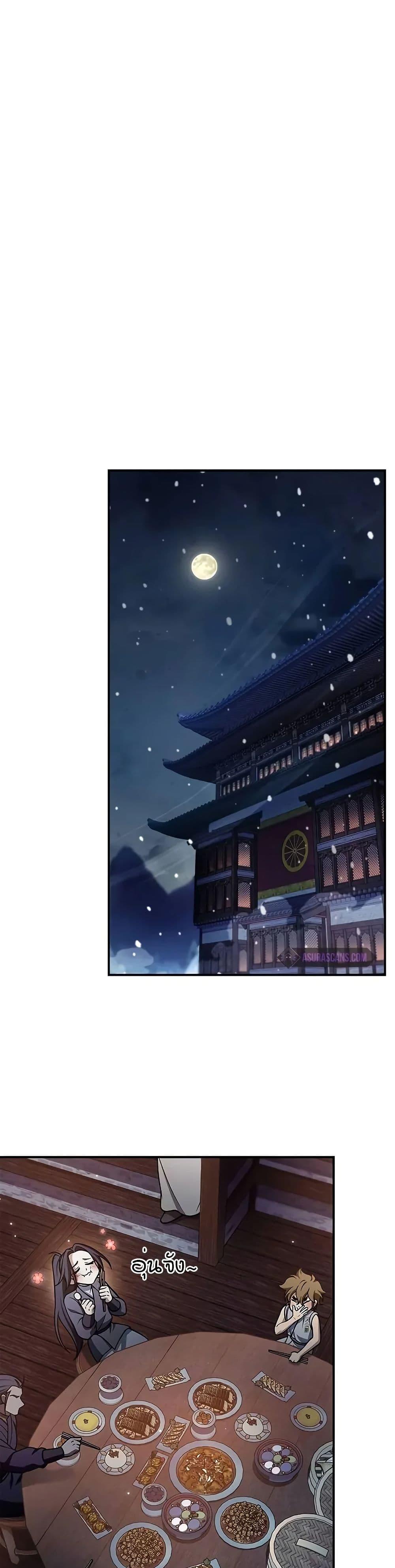 Manga-lc-com อ่านมังงะ อ่านการ์ตูน ออนไลน์ ฟรี Heavenly Grand Archive’s Young Master ตอนที่ 1 2 3 4 5 6 7 8 9 10 11 12 13 14 ฟรี ไม่มีโฆษณา Manga-lc - อ่าน มังงะ อ่าน การ์ตูน ออนไลน์ อ่านมังงะ ฟรี