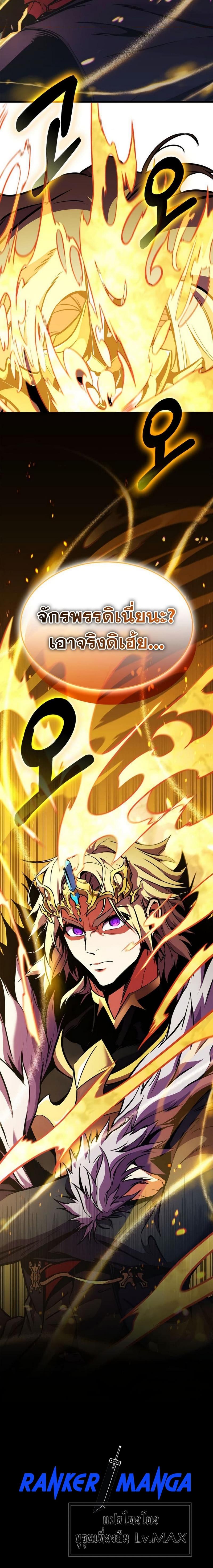 Manga-lc-com อ่านมังงะ อ่านการ์ตูน ออนไลน์ ฟรี Ranker’s Return (Remake) ตอนที่ 1 2 3 4 5 6 7 8 9 10 11 12 13 14 ฟรี ไม่มีโฆษณา Manga-lc - อ่าน มังงะ อ่าน การ์ตูน ออนไลน์ อ่านมังงะ ฟรี