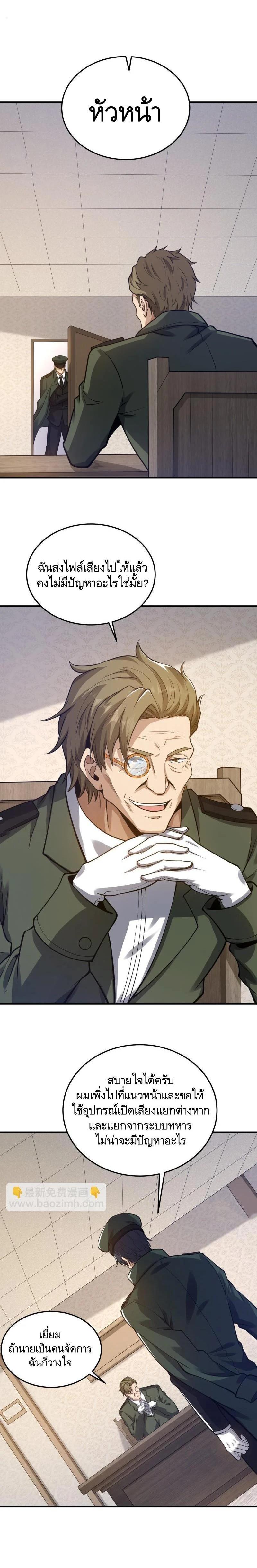 Manga-lc-com อ่านมังงะ อ่านการ์ตูน ออนไลน์ ฟรี The First Order ตอนที่ 1 2 3 4 5 6 7 8 9 10 11 12 13 14 ฟรี ไม่มีโฆษณา Manga-lc - อ่าน มังงะ อ่าน การ์ตูน ออนไลน์ อ่านมังงะ ฟรี