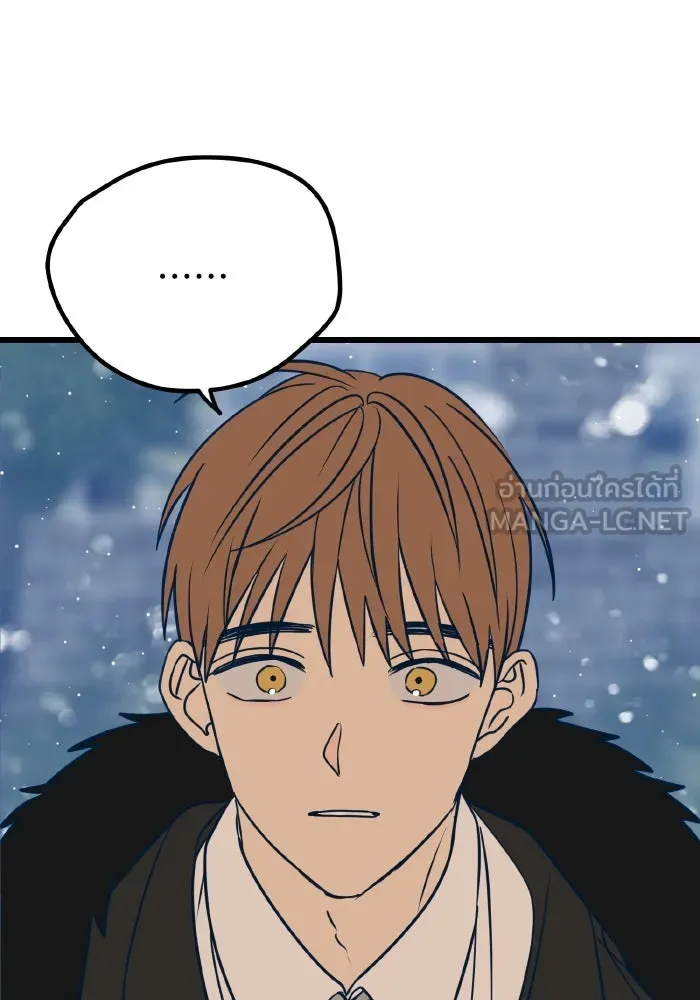 รักนี้ไม่มีรีไซเคิล ตอนที่ 15 รูปที่ 132