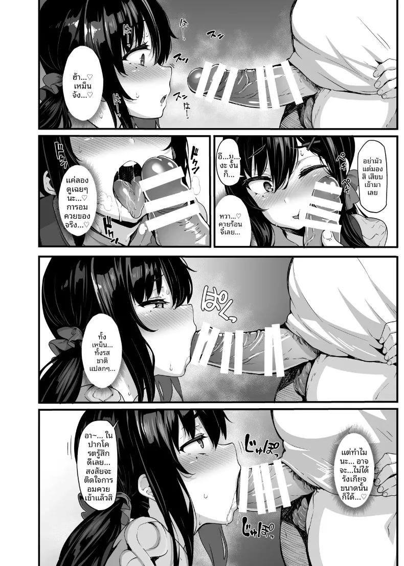 Doujin-Lc- อ่าน โดจิน มังฮวา เกาหลี ญี่ปุ่น จีน แปลไทย ความลับที่ถูกรู้ของยูกะ โนโนฮาระ ตอนที่ 1 2 3 4 5 6 7 8 9 10 11 12 13 14 ฟรี ไม่มีโฆษณา อ่าน โดจิน Manhwa เกาหลี ญี่ปุ่น จีน เรามีครบ คัดมาให้เน้นๆ โดจิน 18+ รับประกันความฟินโดย  Doujin Lc