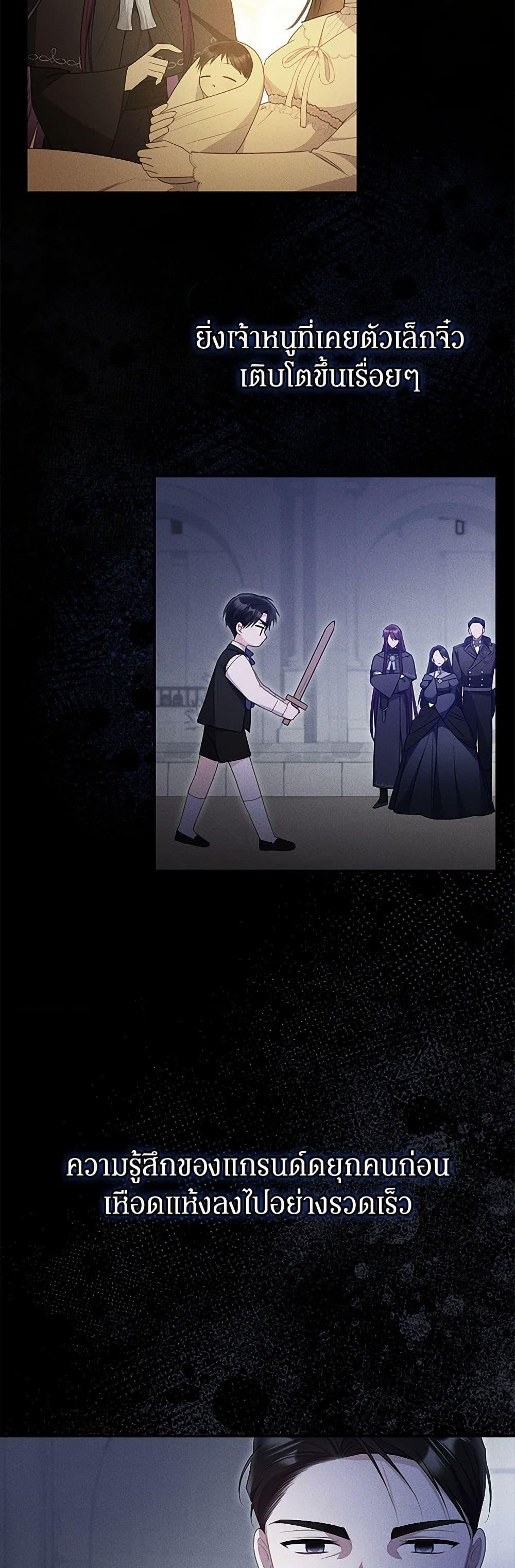 Manga-lc-com อ่านมังงะ อ่านการ์ตูน ออนไลน์ ฟรี The Villainess Captured the Grand Duke ตอนที่ 1 2 3 4 5 6 7 8 9 10 11 12 13 14 ฟรี ไม่มีโฆษณา Manga-lc - อ่าน มังงะ อ่าน การ์ตูน ออนไลน์ อ่านมังงะ ฟรี